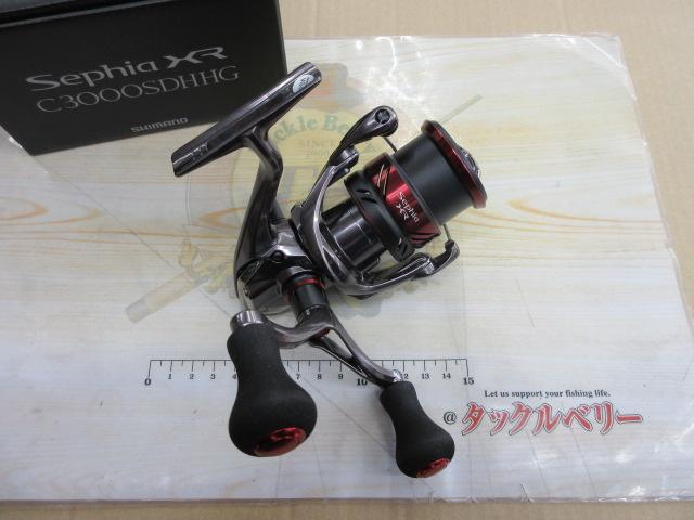 21セフィアXR C3000SDHHG