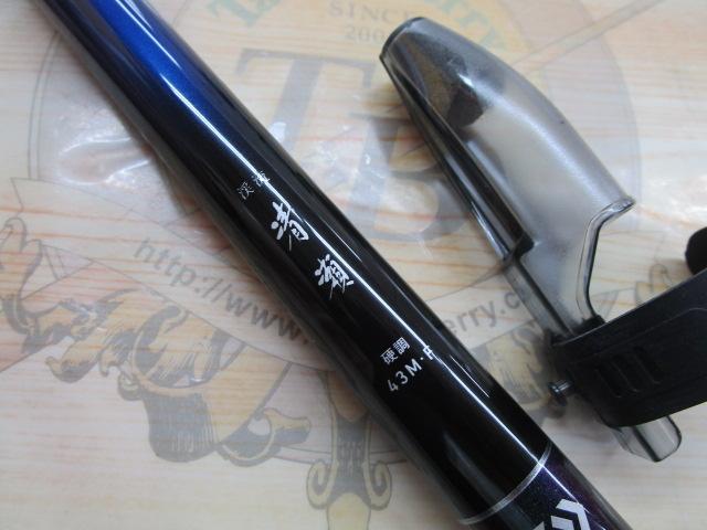 渓流清瀬 硬調43M・F