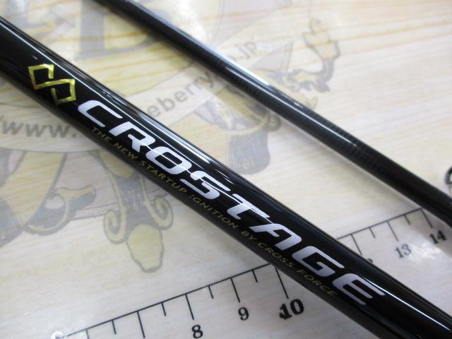 クロステージ CRX-S862E