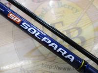 ソルパラ SPX-962LSJ