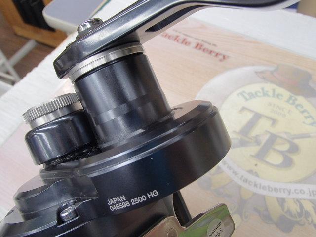 24オシアジガーLD 2500HG