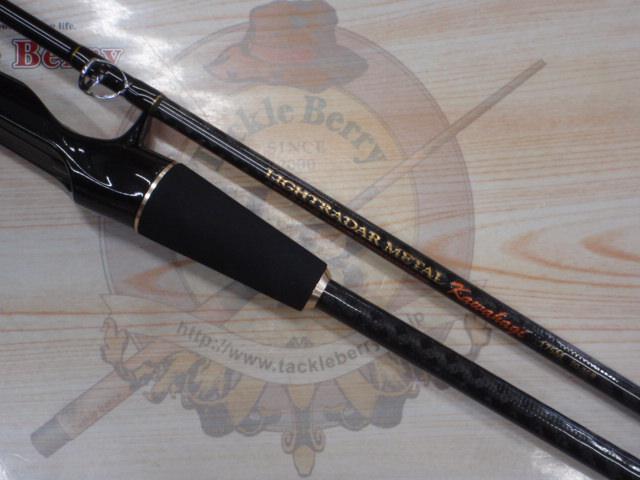 CBライトレーダーメタルカワハギ175M