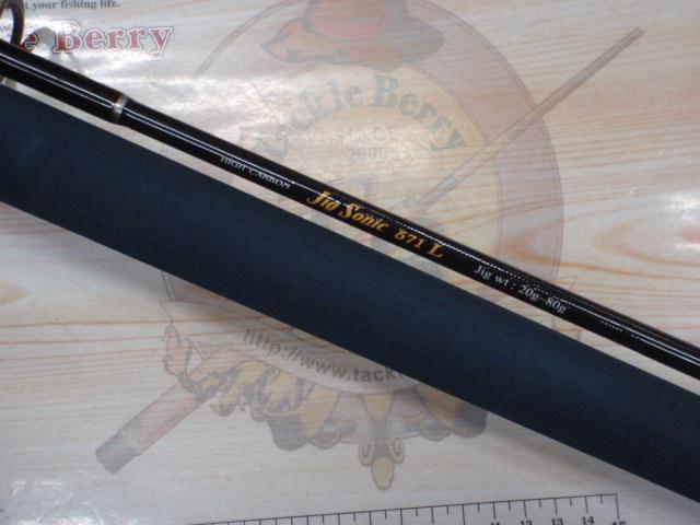 CBジグソニック571Lグリップジョイント