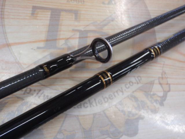 ルアーニスト 76ML