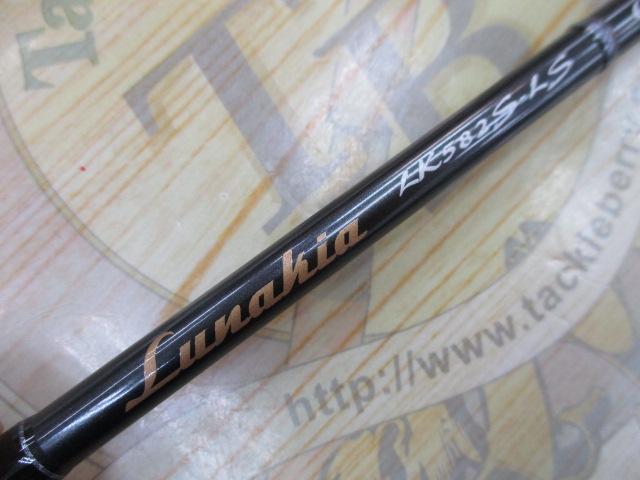 ルナキア LK582S-LS