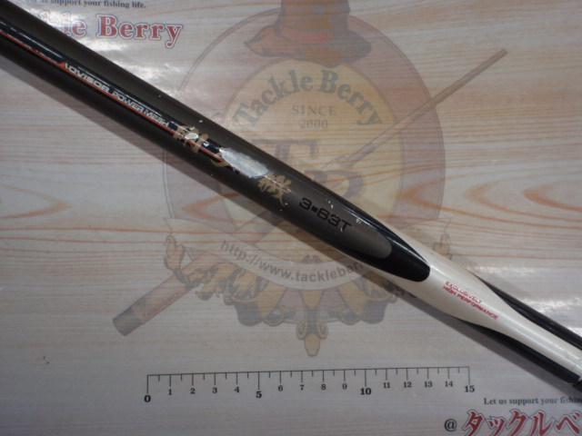 AWアドバイザーPM剛弓磯 3-63T