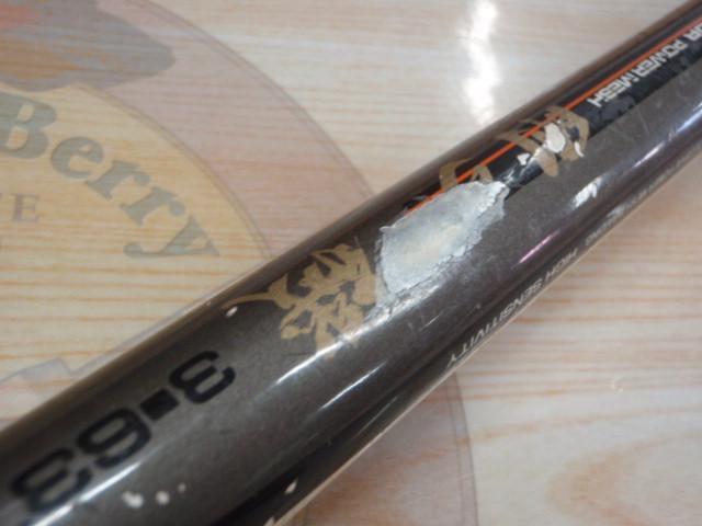 AWアドバイザーPM剛弓磯 3-63T