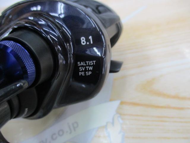 23ソルティスト SV TW 80XHL PEスペシャル