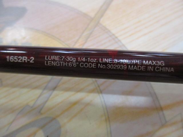 スコーピオンXV 1652R-2