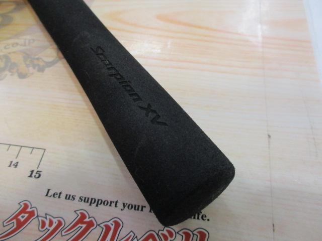 スコーピオンXV 1652R-2