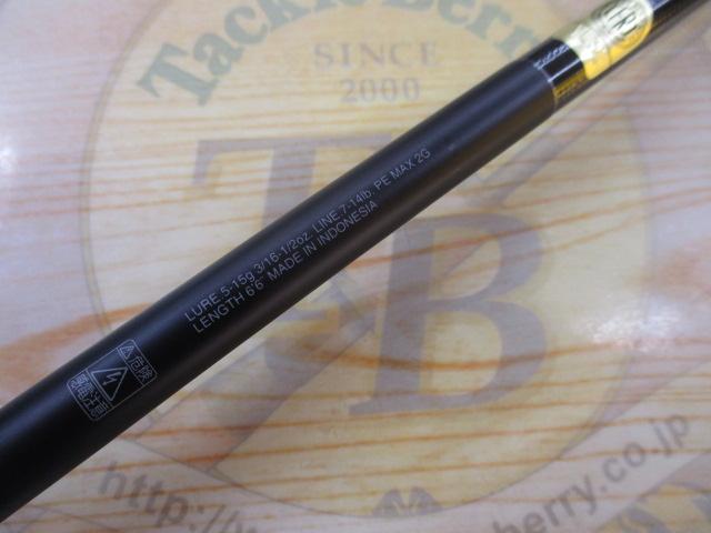 24ポイズンアドレナ 166ML-2