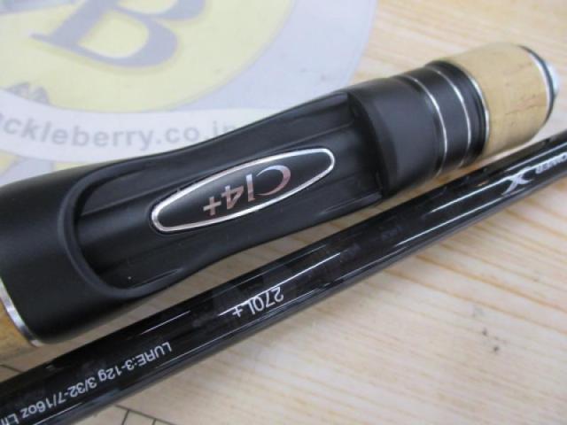 17エクスプライド 270L+