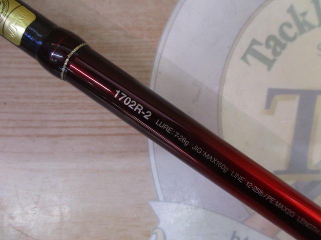 18ワールドシャウラ1702R-2