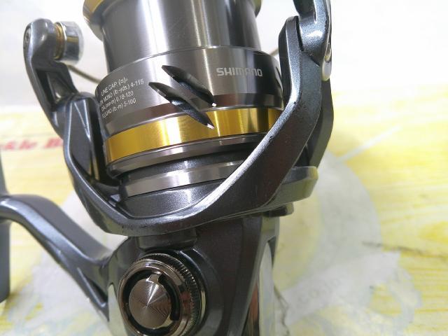 21アルテグラ C2000S