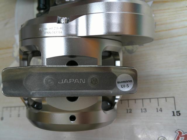 21オシアジガー 1500XG