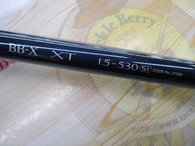 BB-X XT 1.5-530SI
