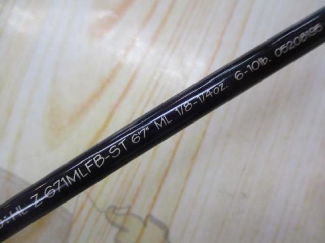 ハートランドZ HL-Z671MLFB-ST