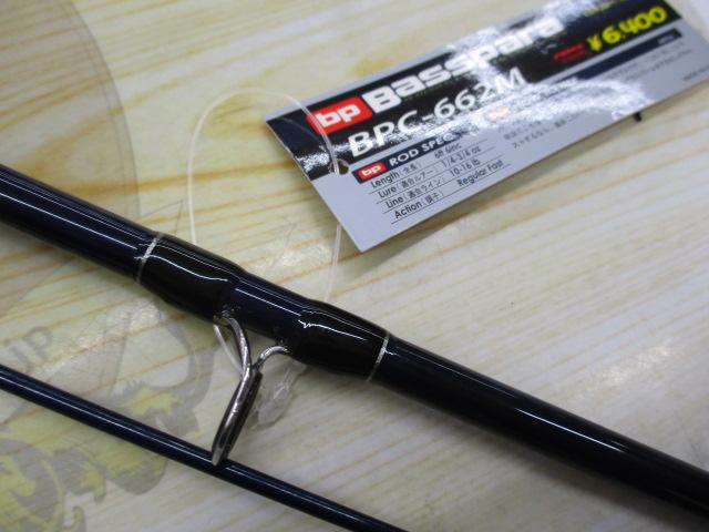 バスパラ BPC-662M