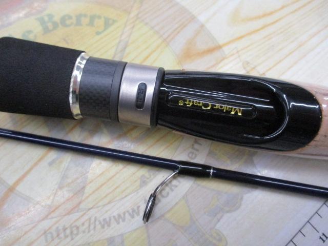 バスパラ BPS-632UL