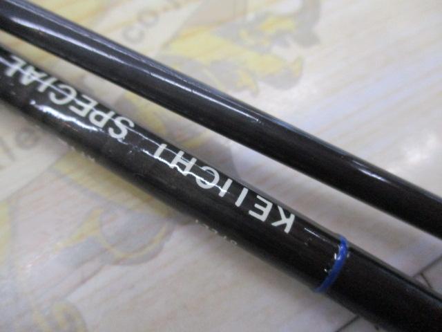 ケネディーフィシャー8・1/2#5/6