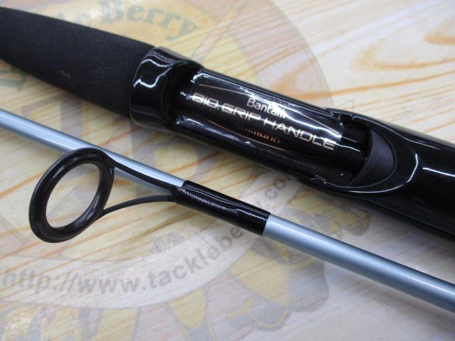 バンタムエクセージ BXG-2652-2