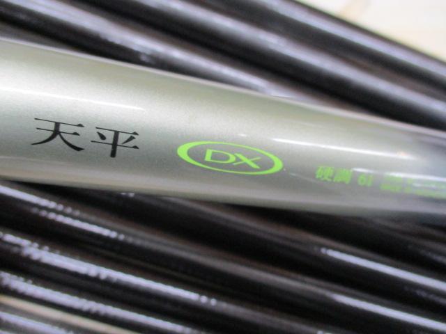 AZ天平DX 硬調 61