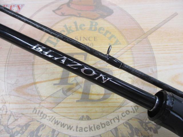 ブレイゾン C66ML-2