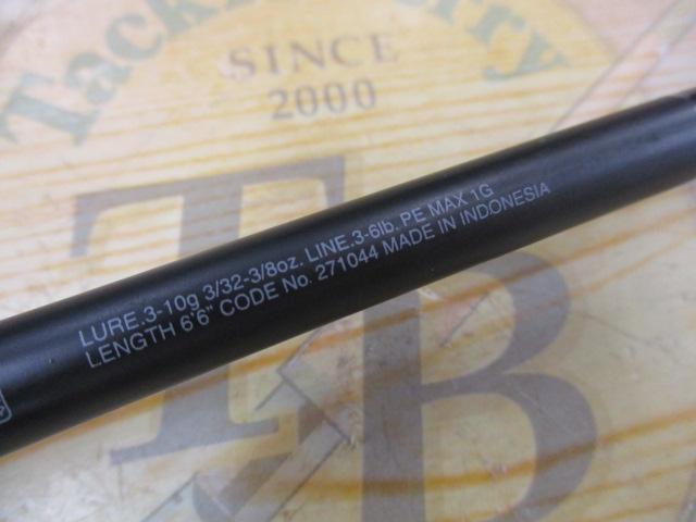 24ポイズンアドレナ 266L