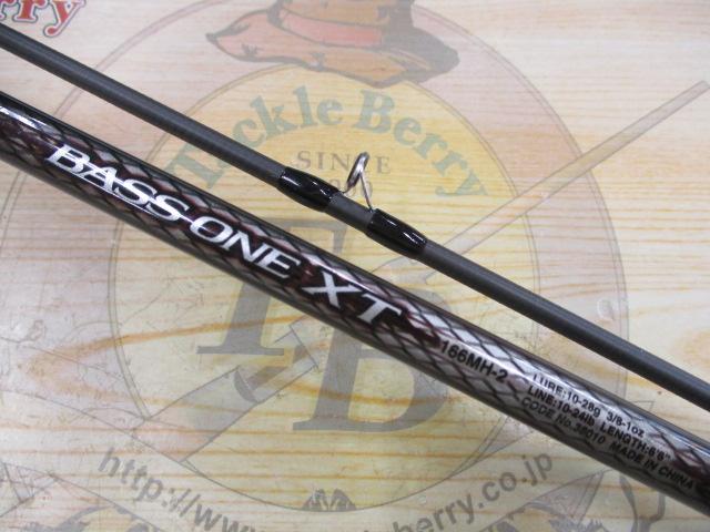 バスワンXT 166MH-2