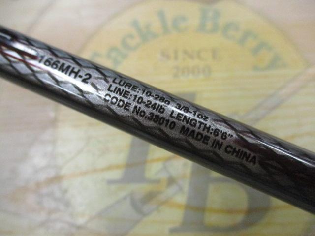 バスワンXT 166MH-2