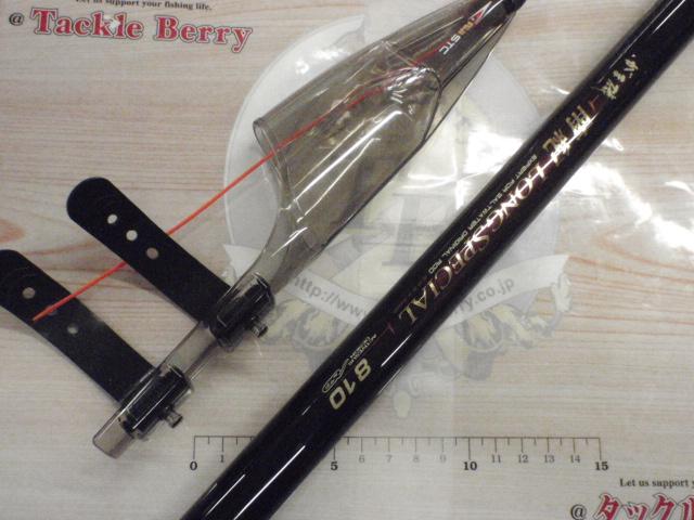 がま磯南紀ロングスペシャル810