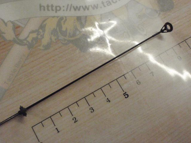 がま磯南紀ロングスペシャル810