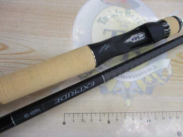 22エクスプライド 166XH-SB
