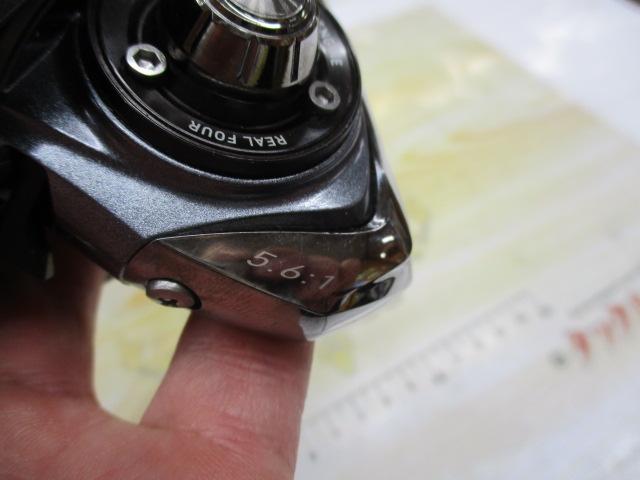 15ルビアス 2508PE-H