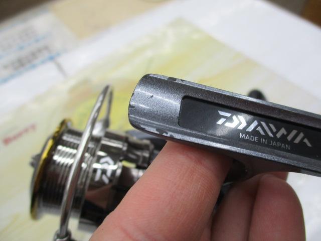 15ルビアス 2508PE-H