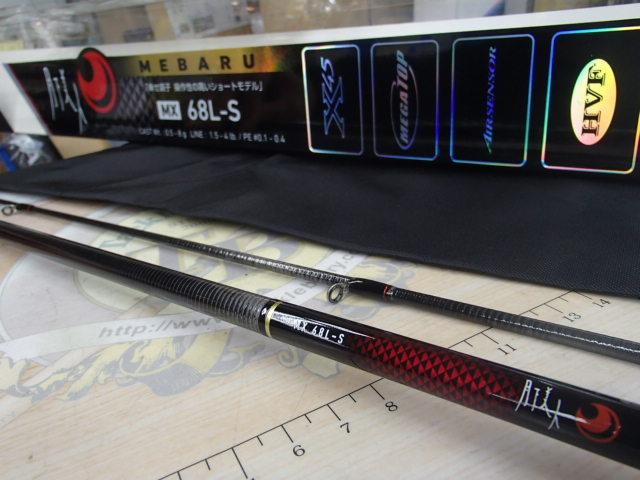 月下美人MX 68L-S・N