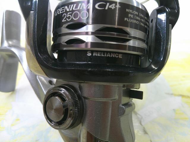 レアニウムCI4+ 2500