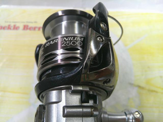 レアニウムCI4+ 2500