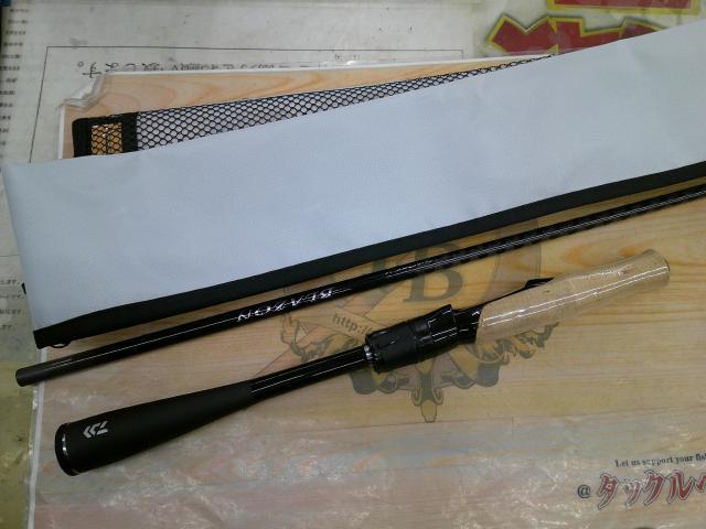 ブレイゾン S69L