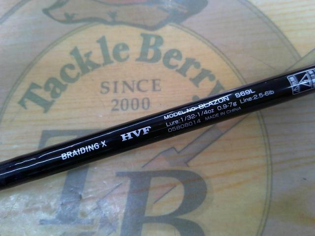 ブレイゾン S69L