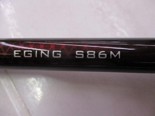 19ソルティーアドバンスエギング 86M