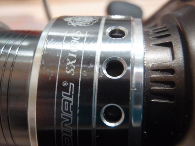 カーディナルSX 1000S