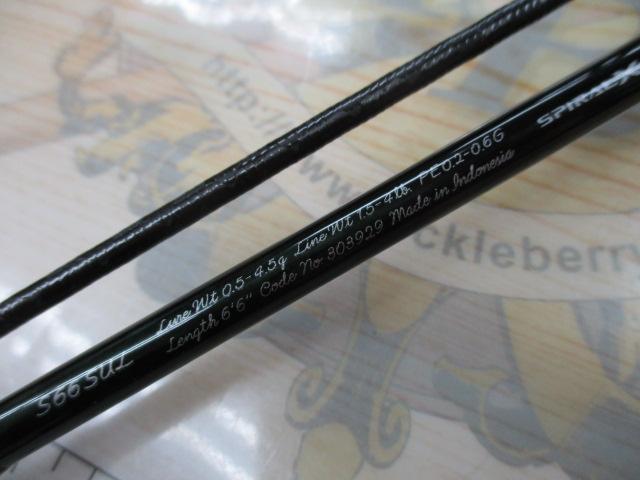 21カーディフAX S66SUL