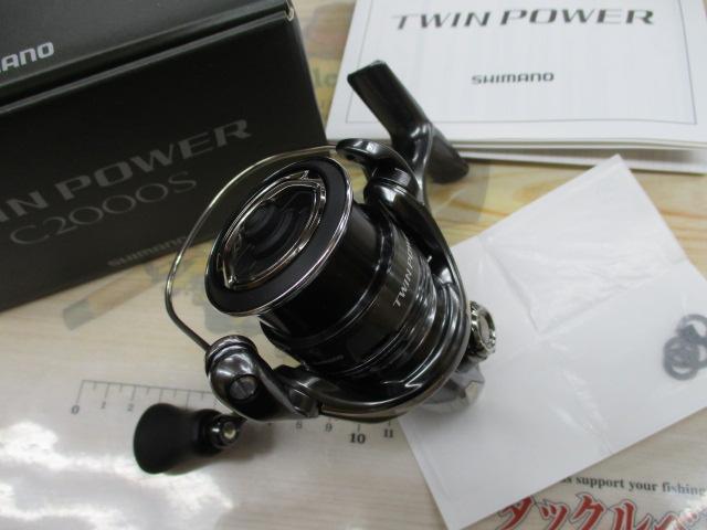 24ツインパワー C2000S