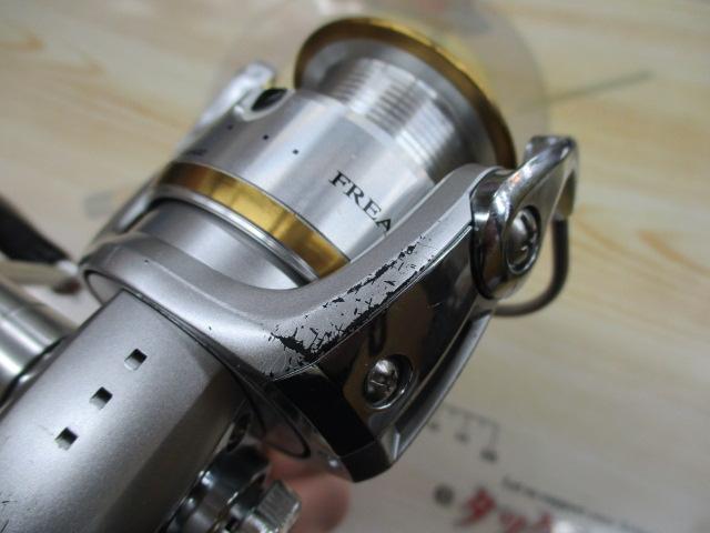 フリームスKIX 2500