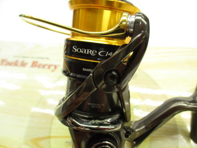 17ソアレCI4+ 2000SHG