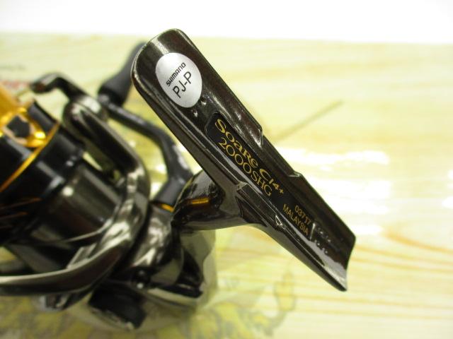 17ソアレCI4+ 2000SHG