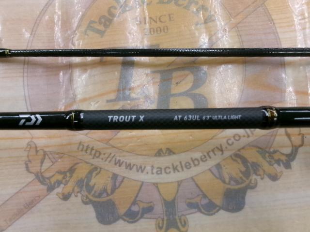 トラウトX AT 63UL・N