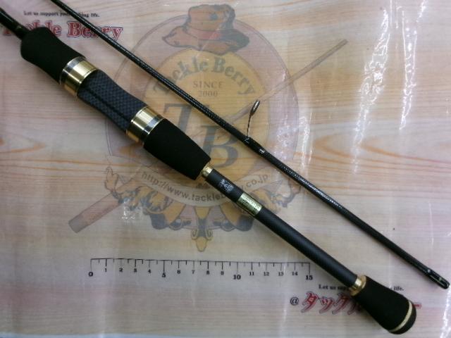 トラウトX AT 63UL・N