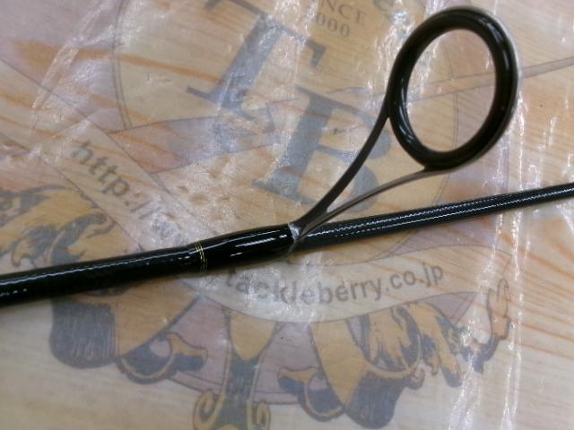 トラウトX AT 63UL・N